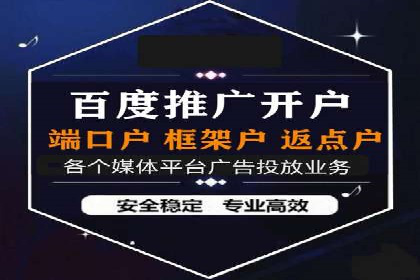 谷歌竞价广告的投放效果评估及某公司实践