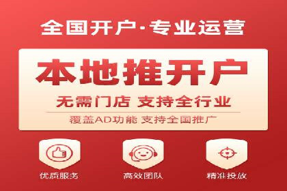 解析不同平台的信息流广告投放策略——以XX平台为例